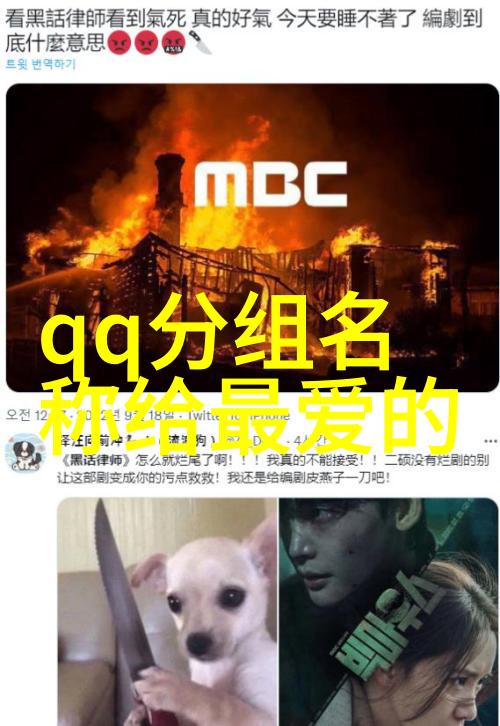 只要有你陪的QQ姐妹分组一左一右深爱相依